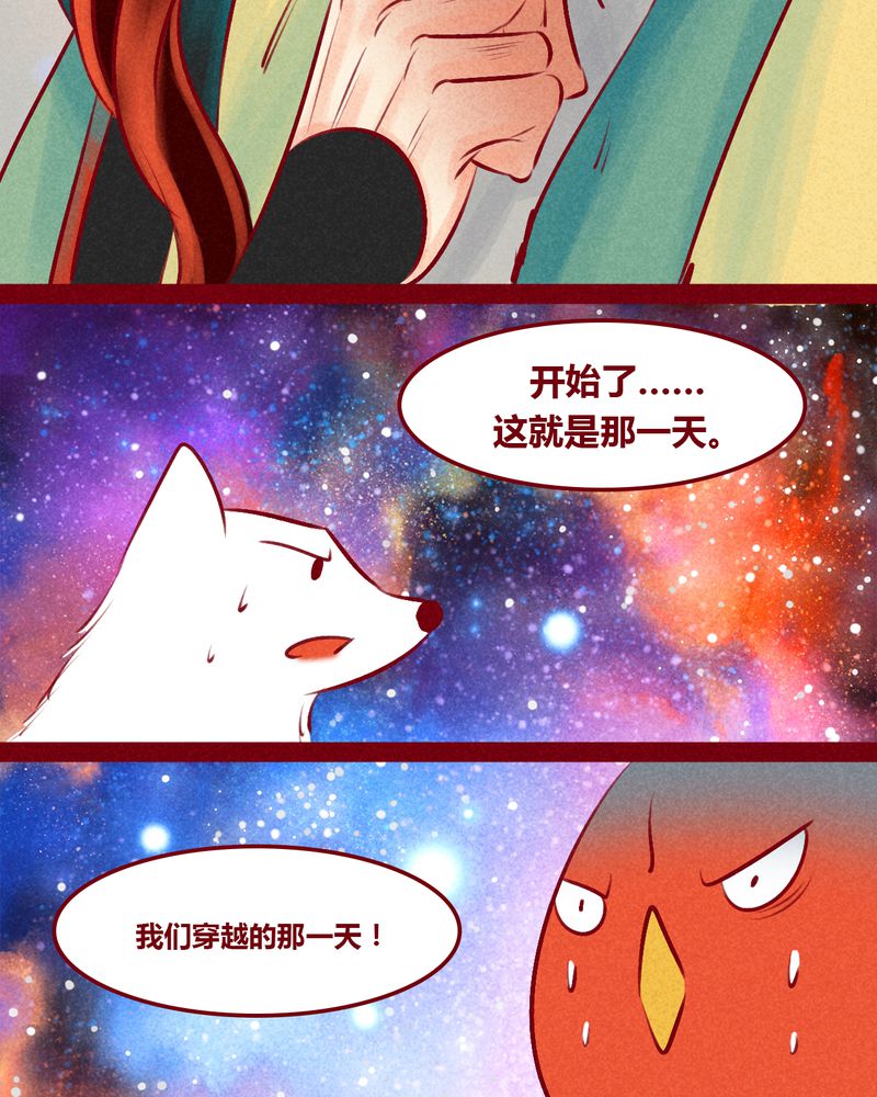 第147章：47