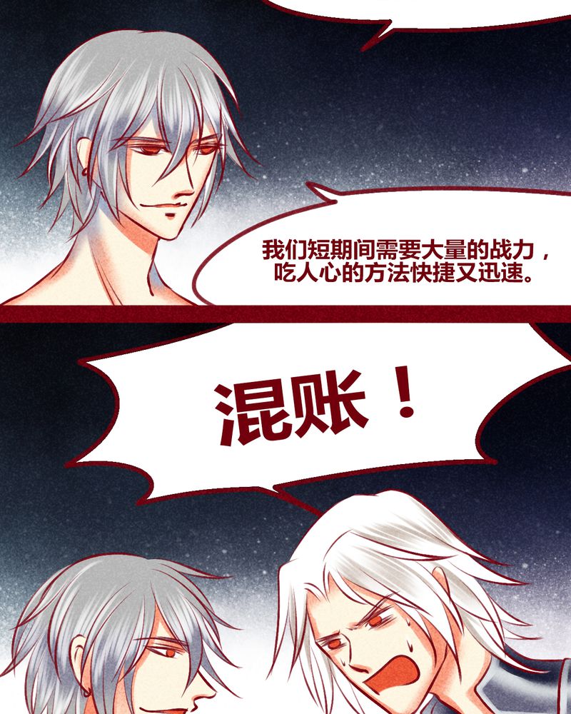 第136章：11