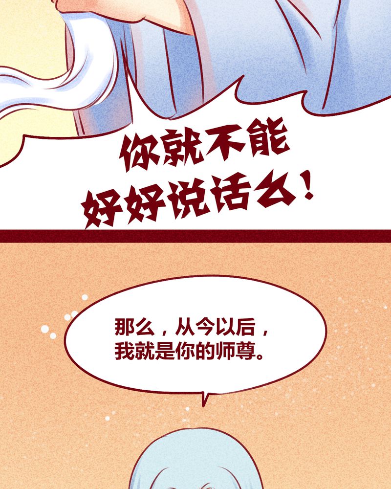 第113章：89