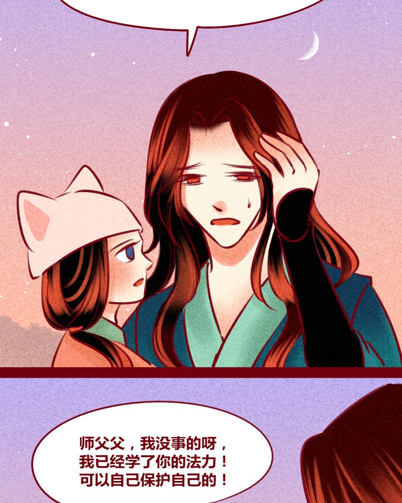 第149章：31