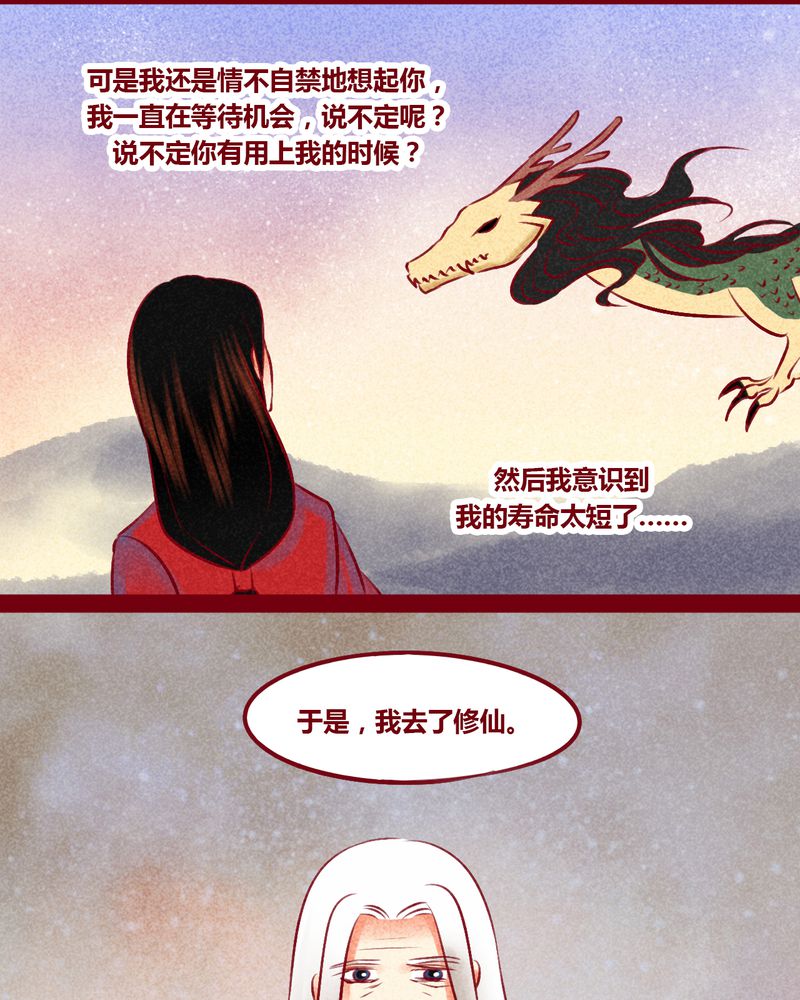 第147章：30