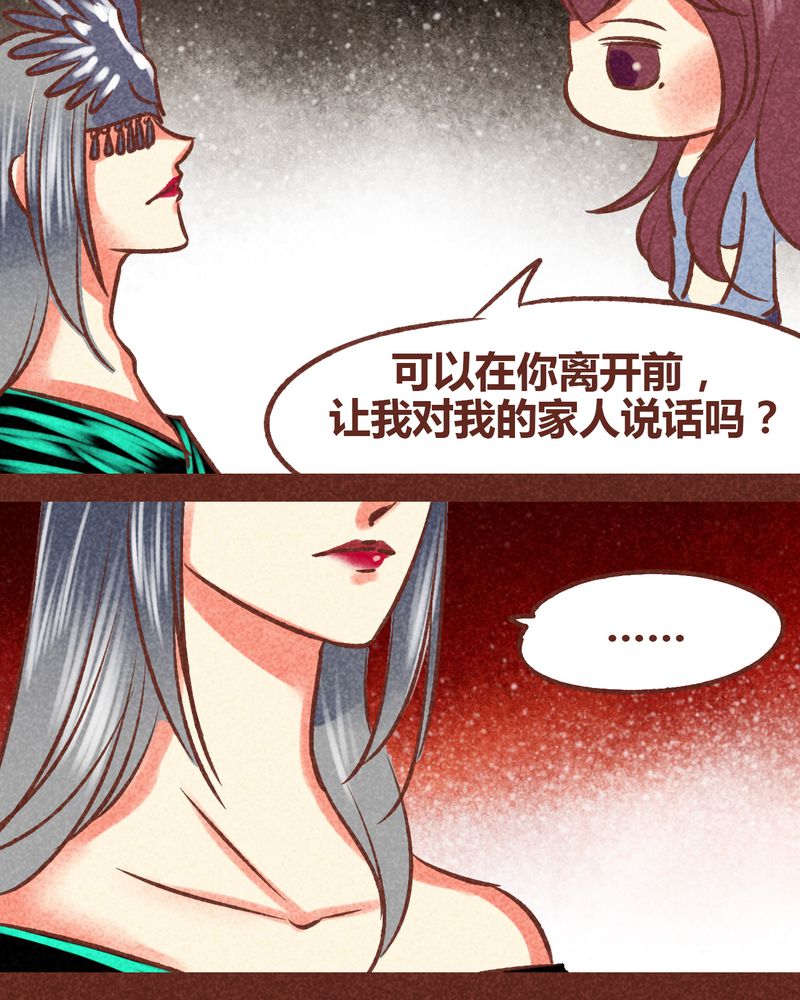 第85章：24