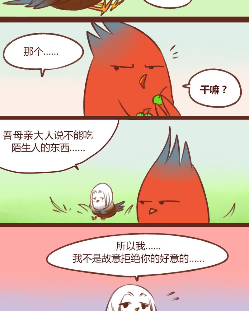 第14章：19