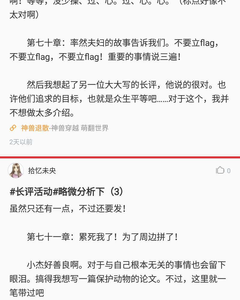 第78章：64