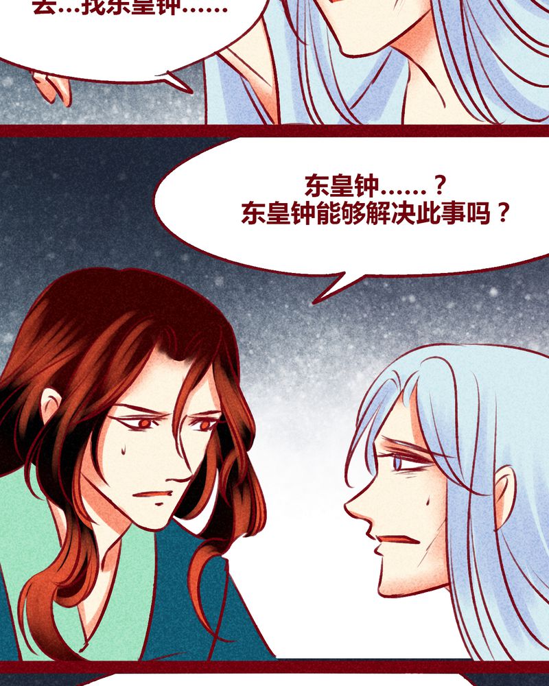 第140章：6