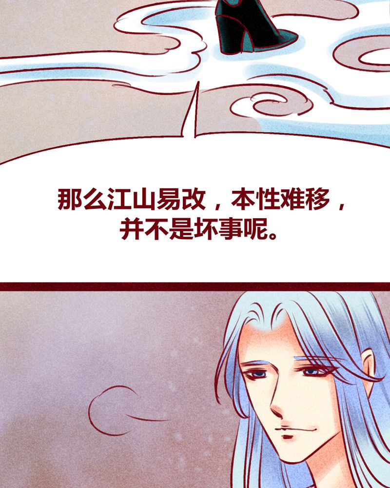 第125章：66