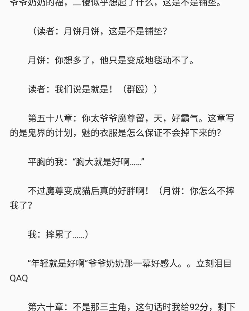 第78章：61