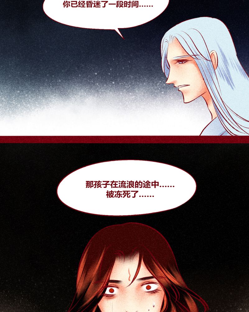 第124章：21