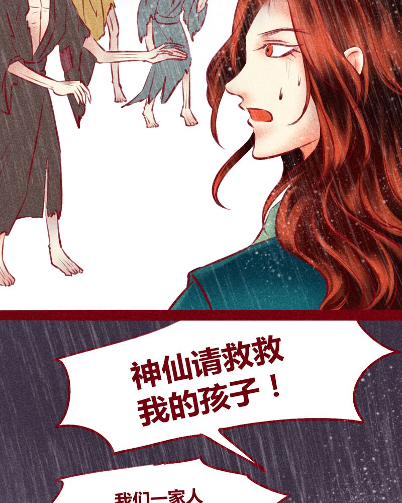 第119章：27