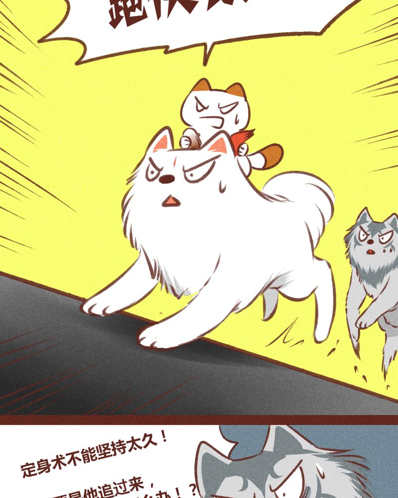 第33章：15