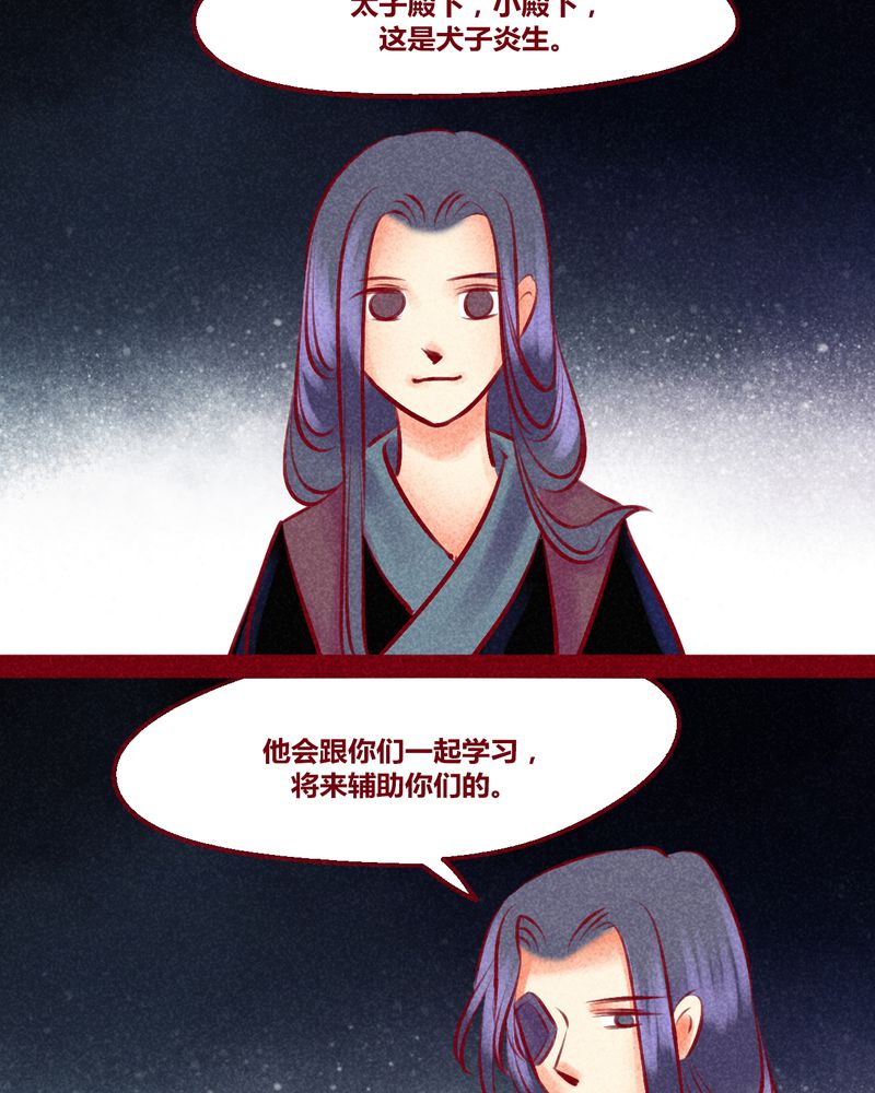 第135章：18