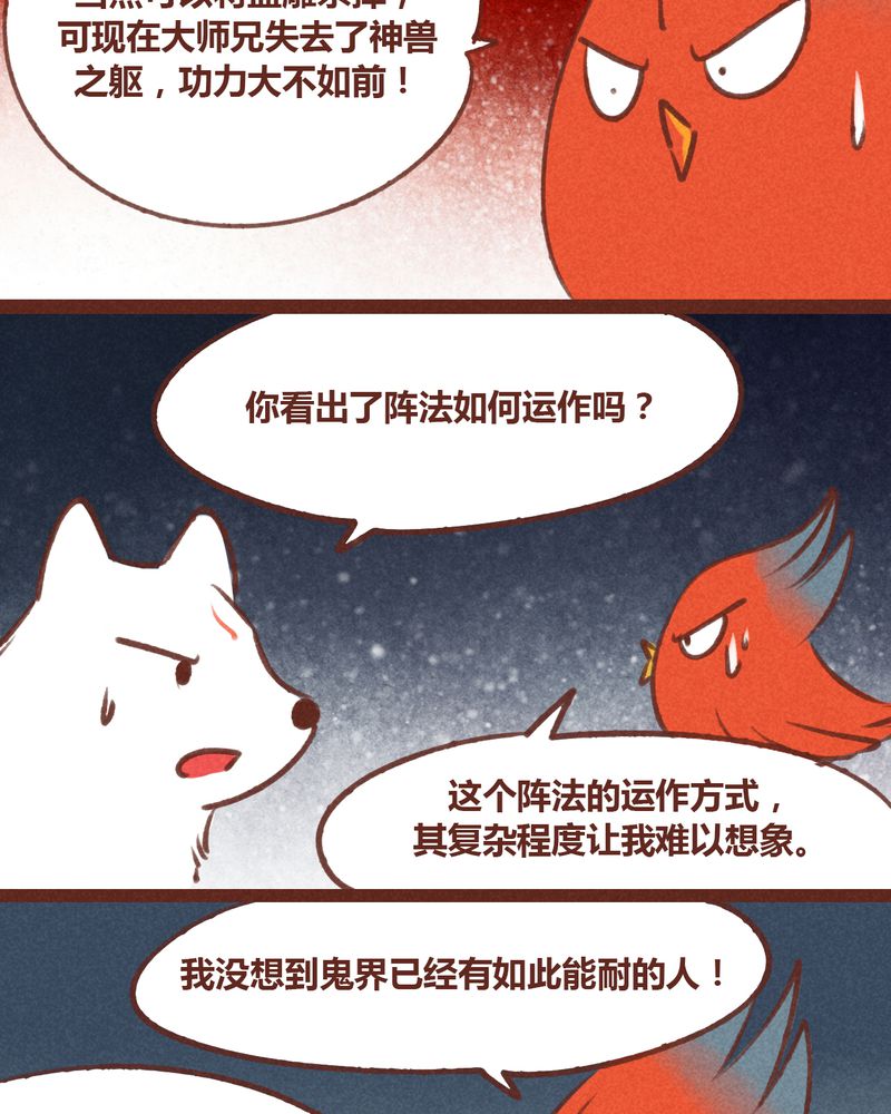 第38章：1