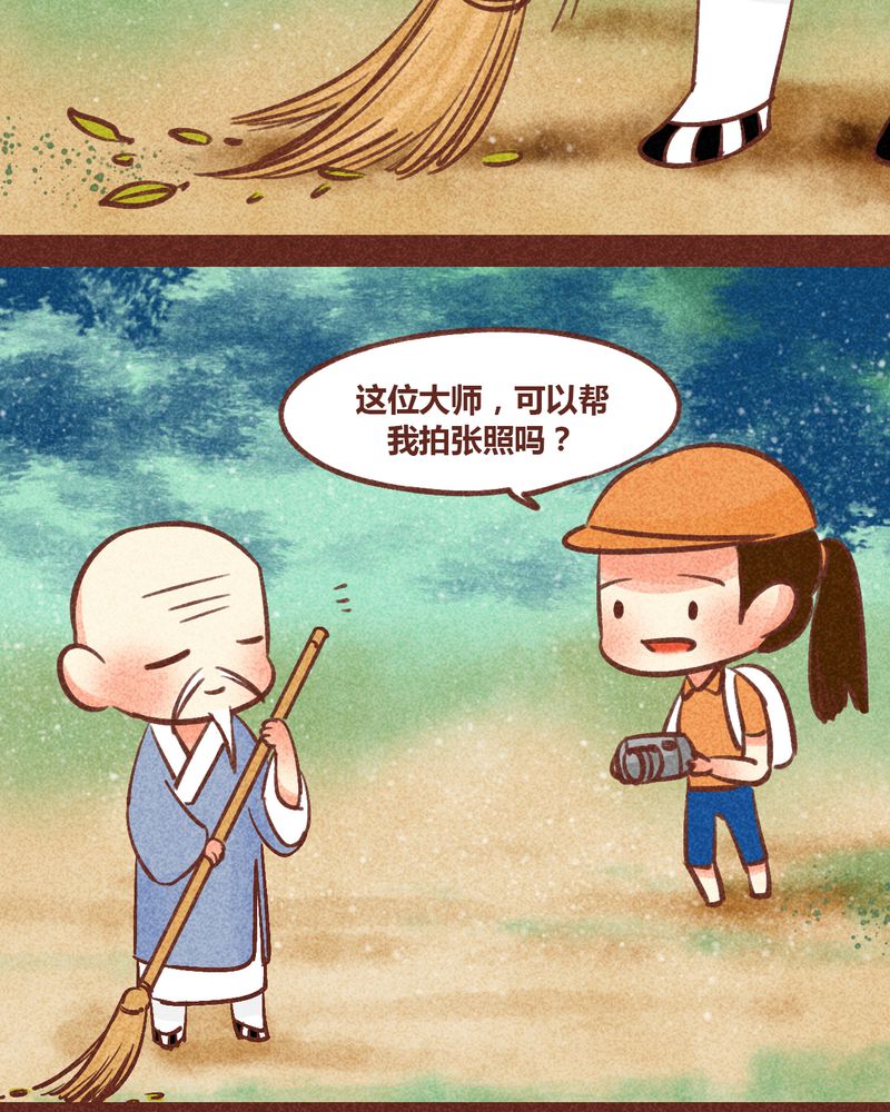 第88章：2