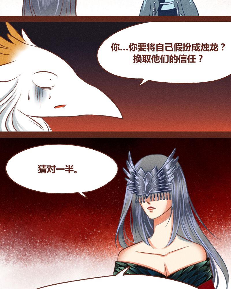第42章：32