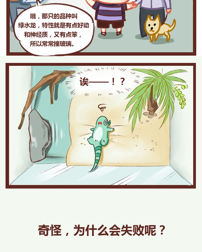 第1章：23