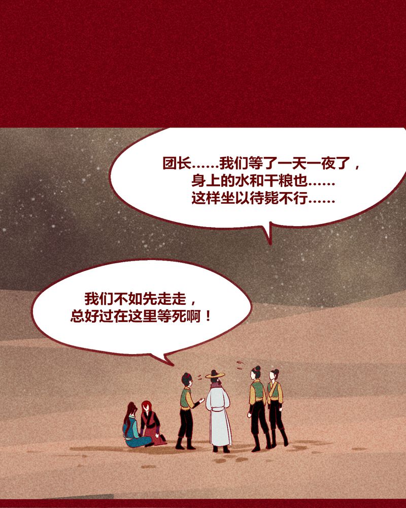 第128章：8