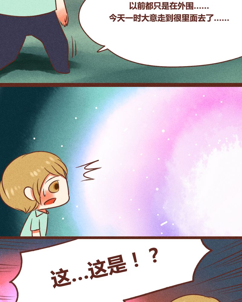 第41章：24