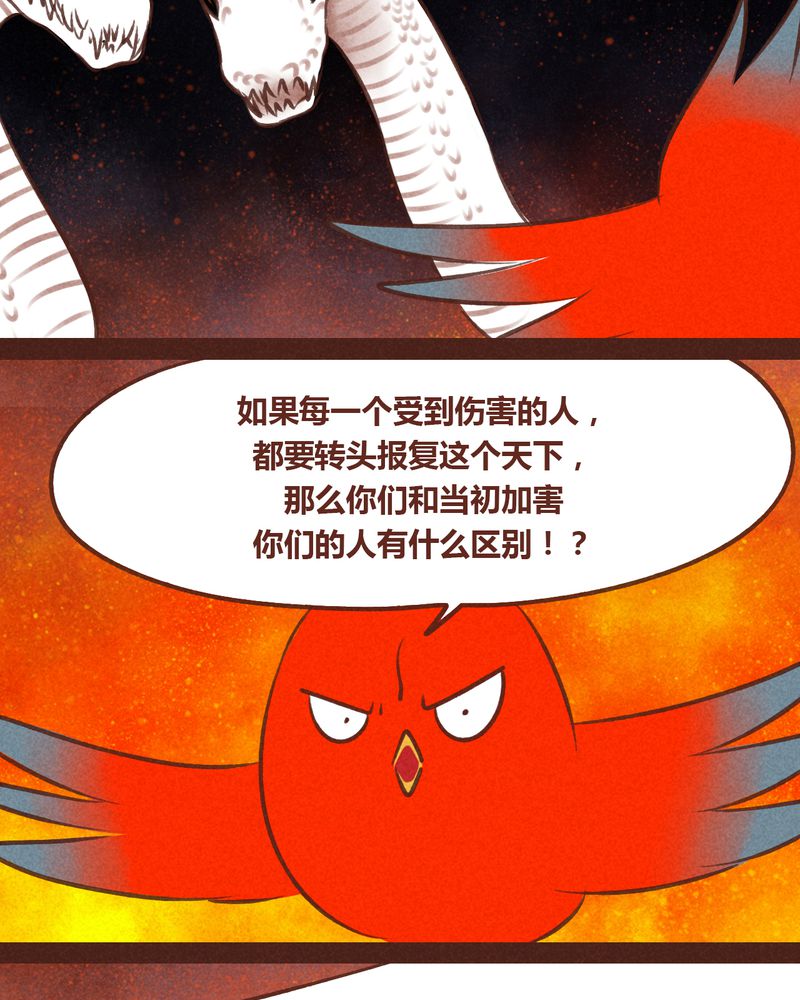 第64章：5