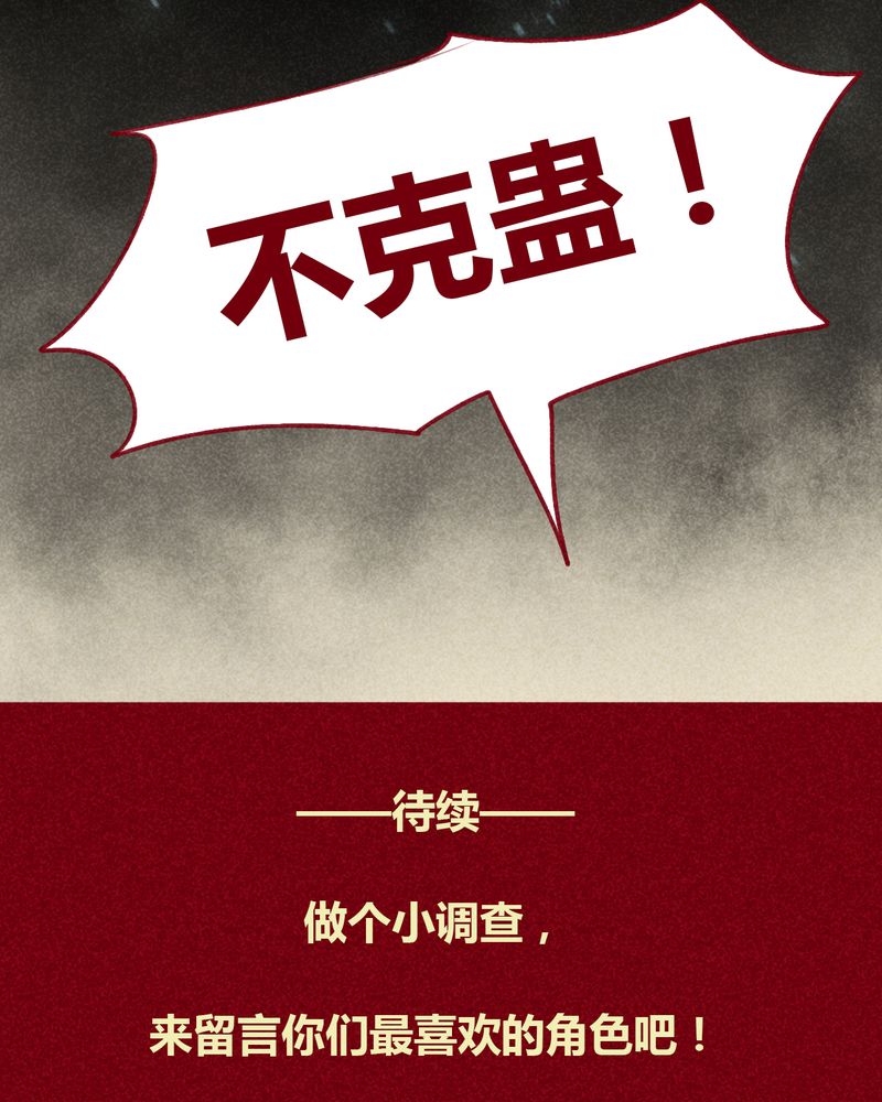 第107章：67