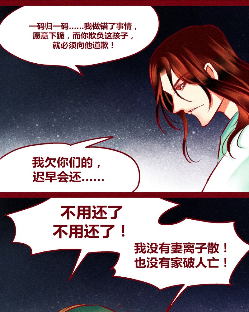 第123章：79
