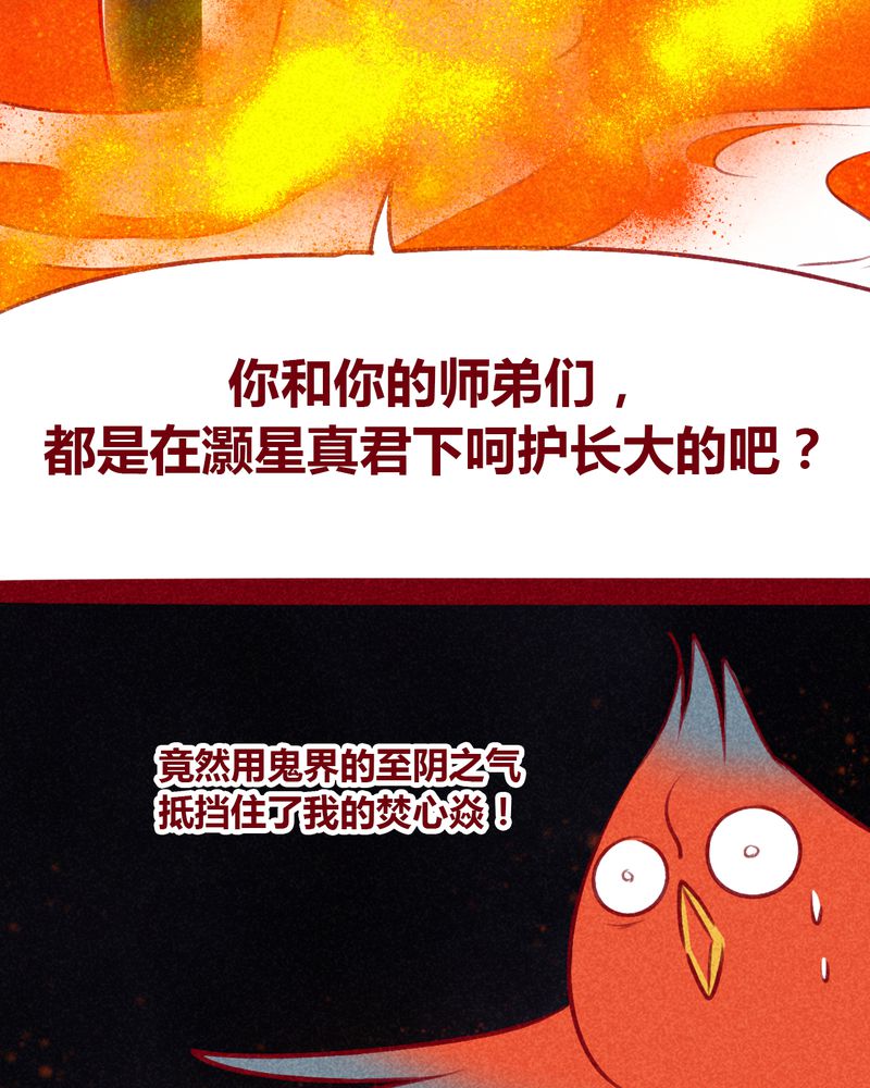 第107章：18