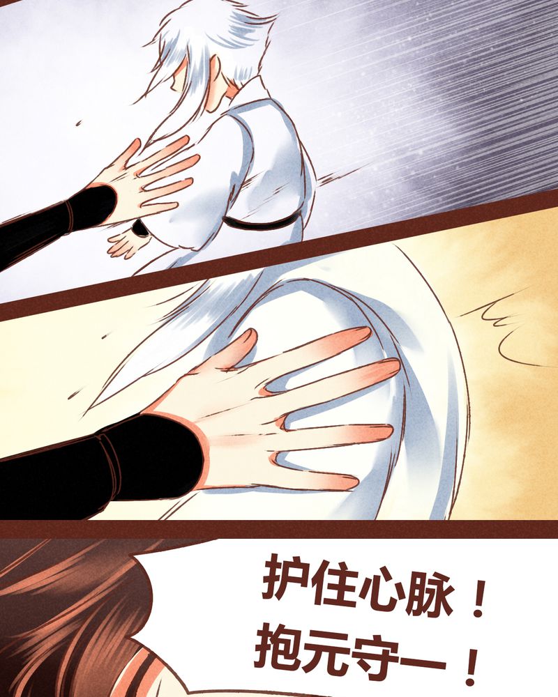 第70章：19