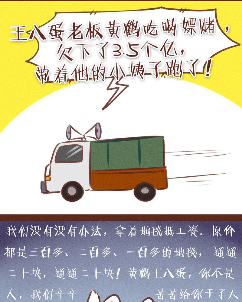 第57章：13