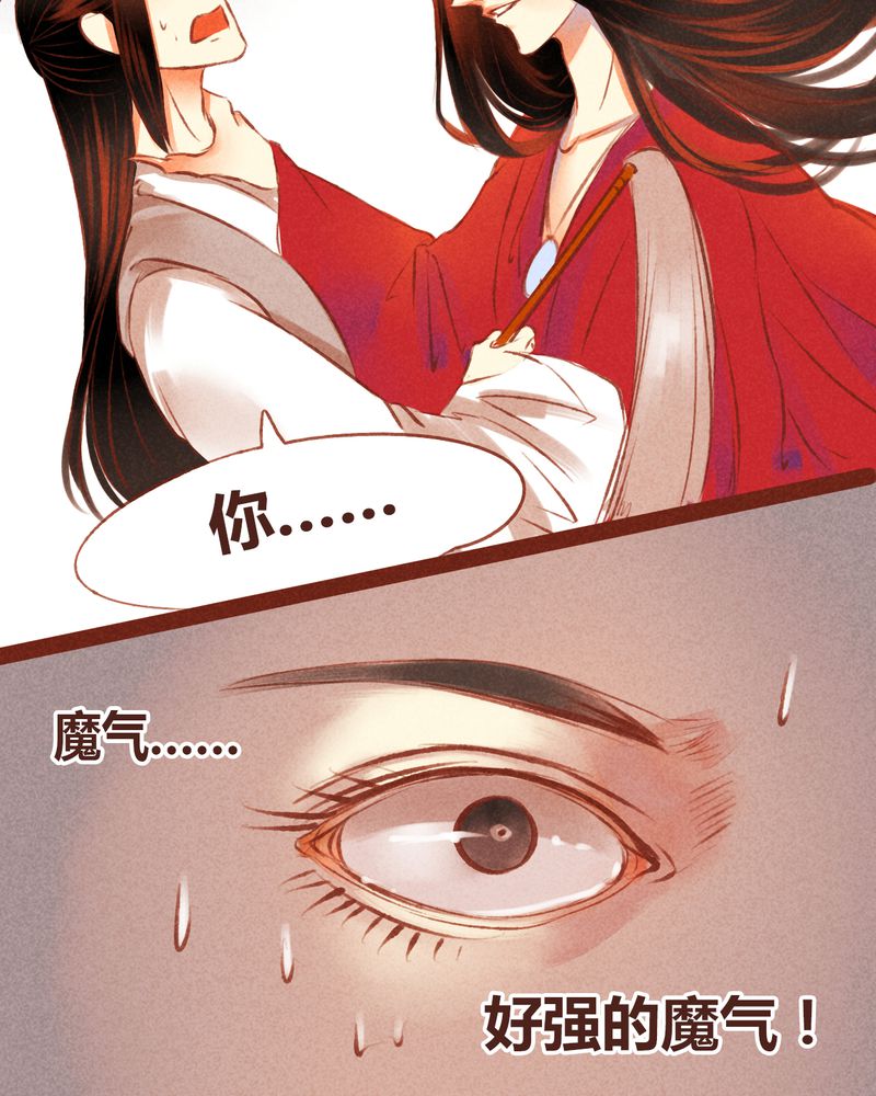 第54章：12