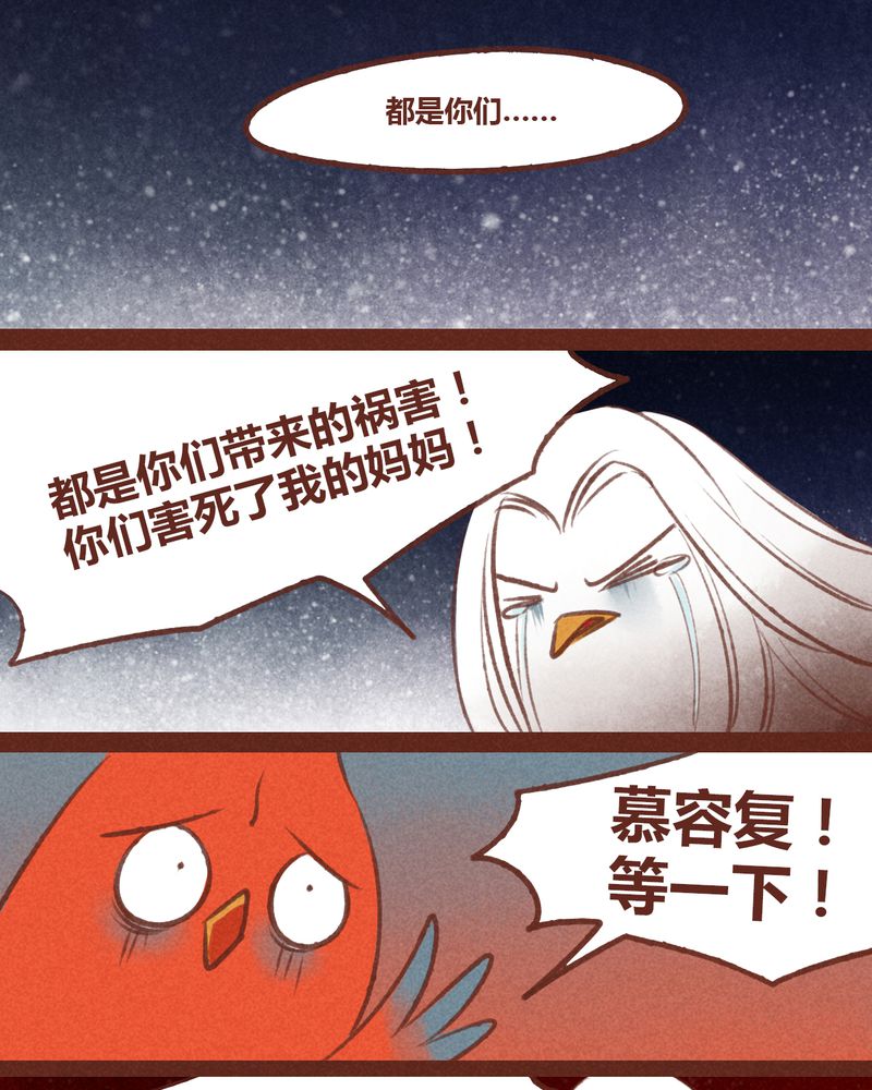 第38章：7