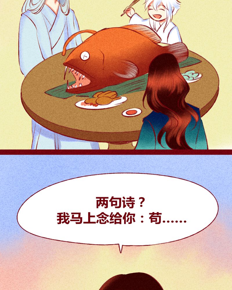 第117章：42