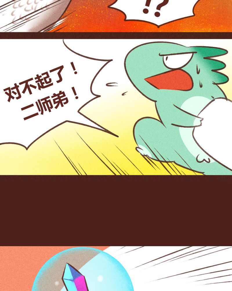 第64章：37