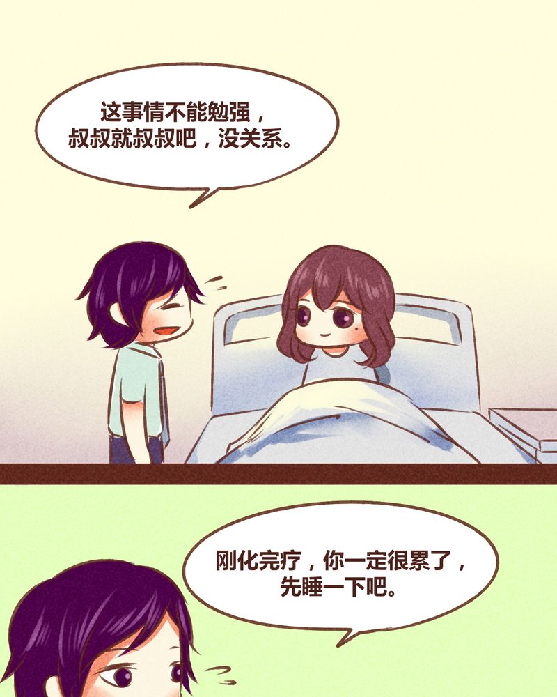 第79章：47