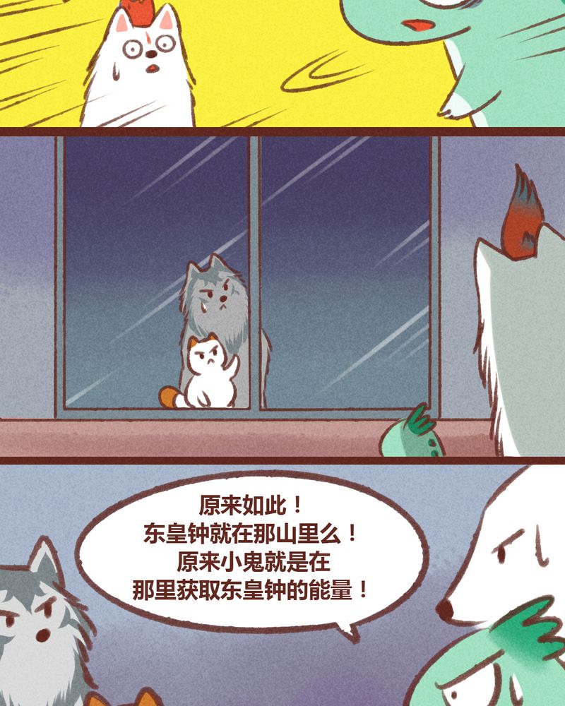 第24章：13