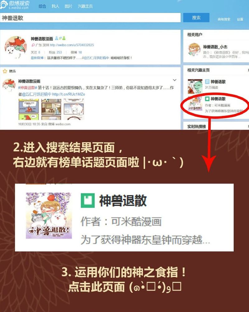 第85章：37
