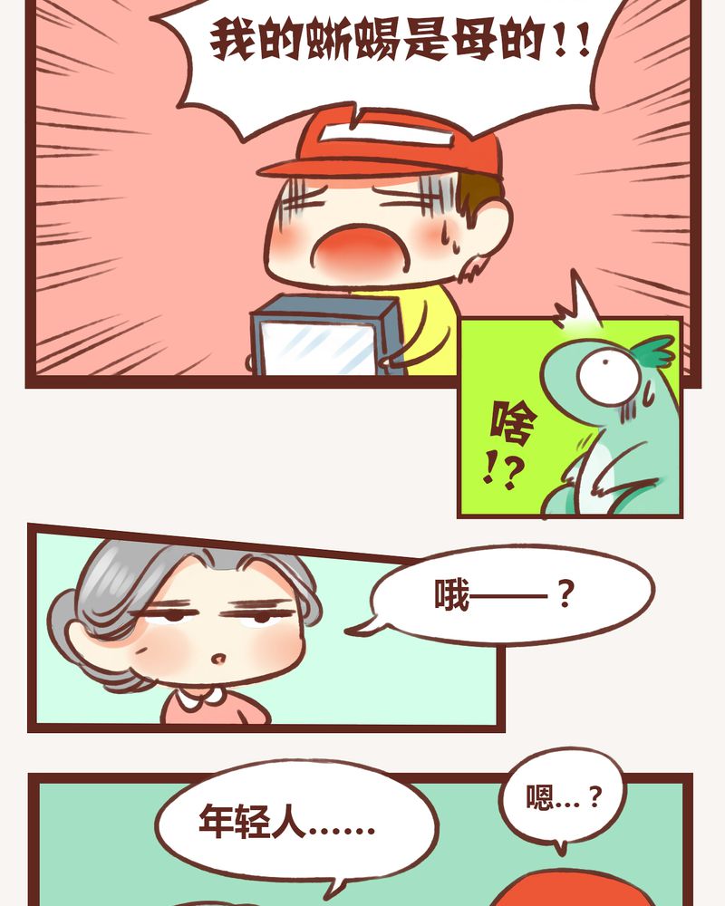 第4章：7