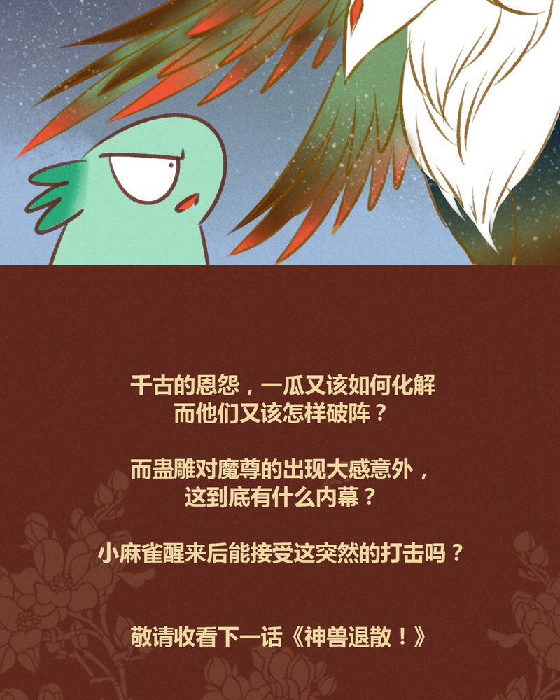 第35章：23