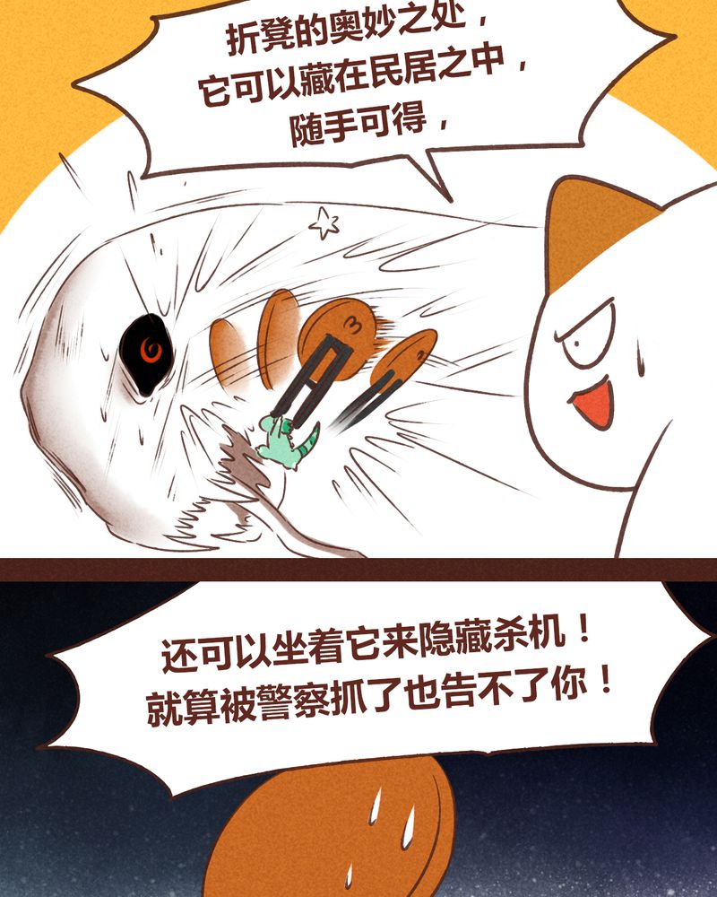 第64章：40