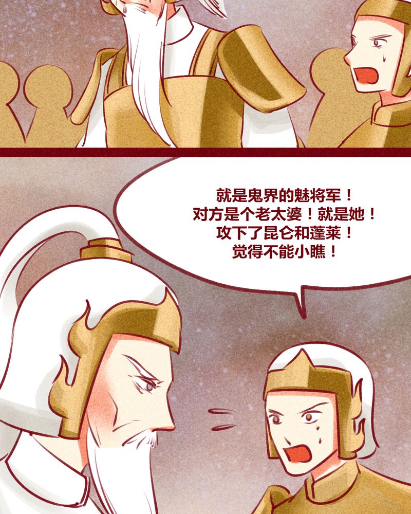 第131章：4