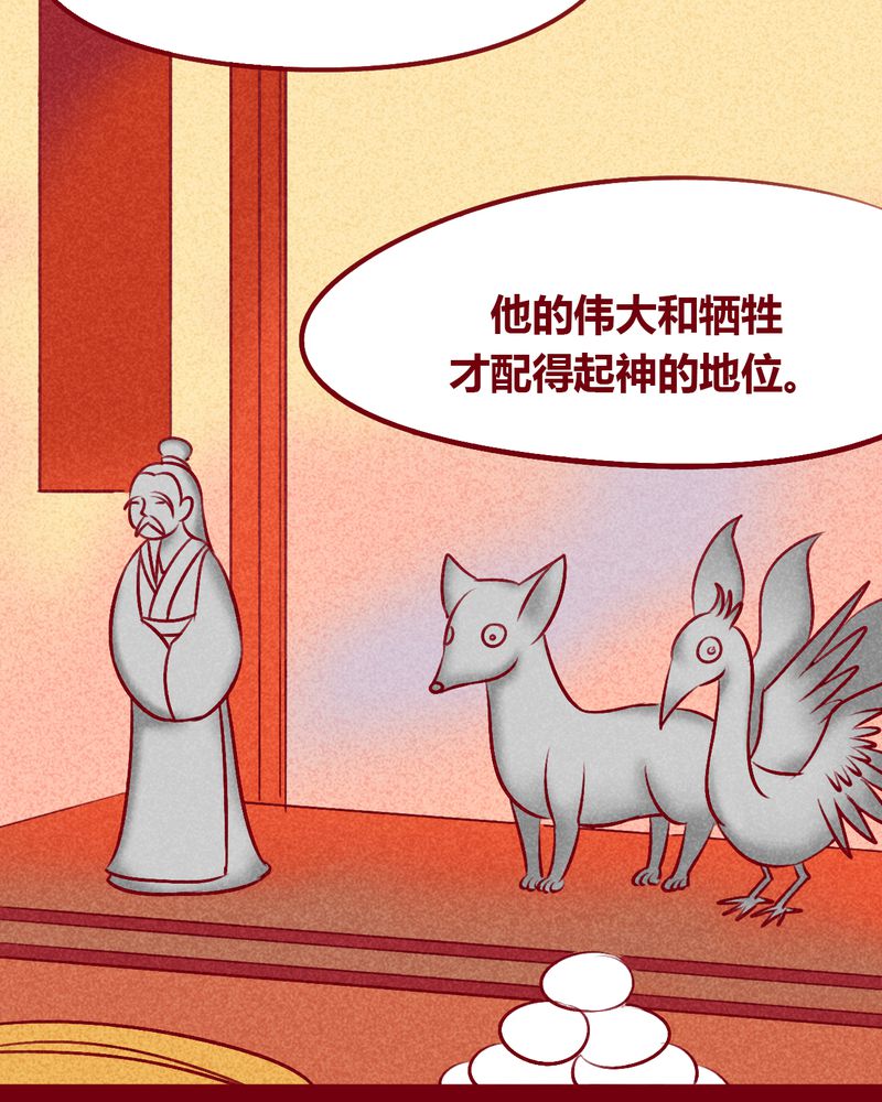 第147章：6