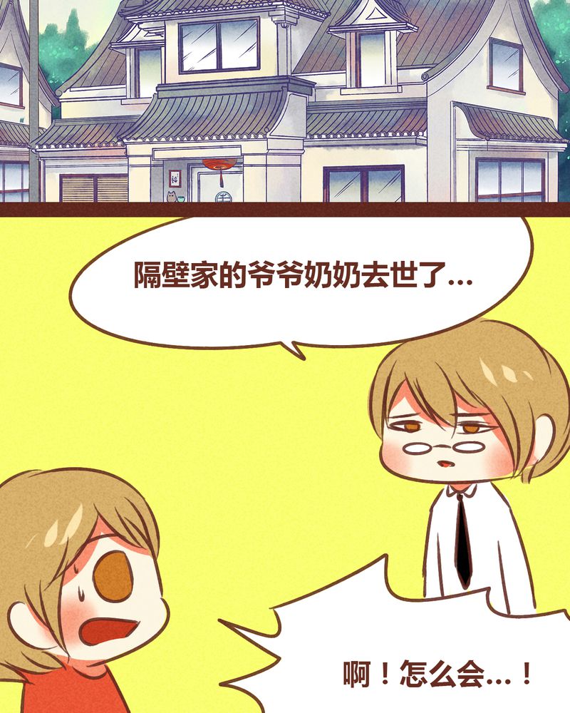 第73章：34
