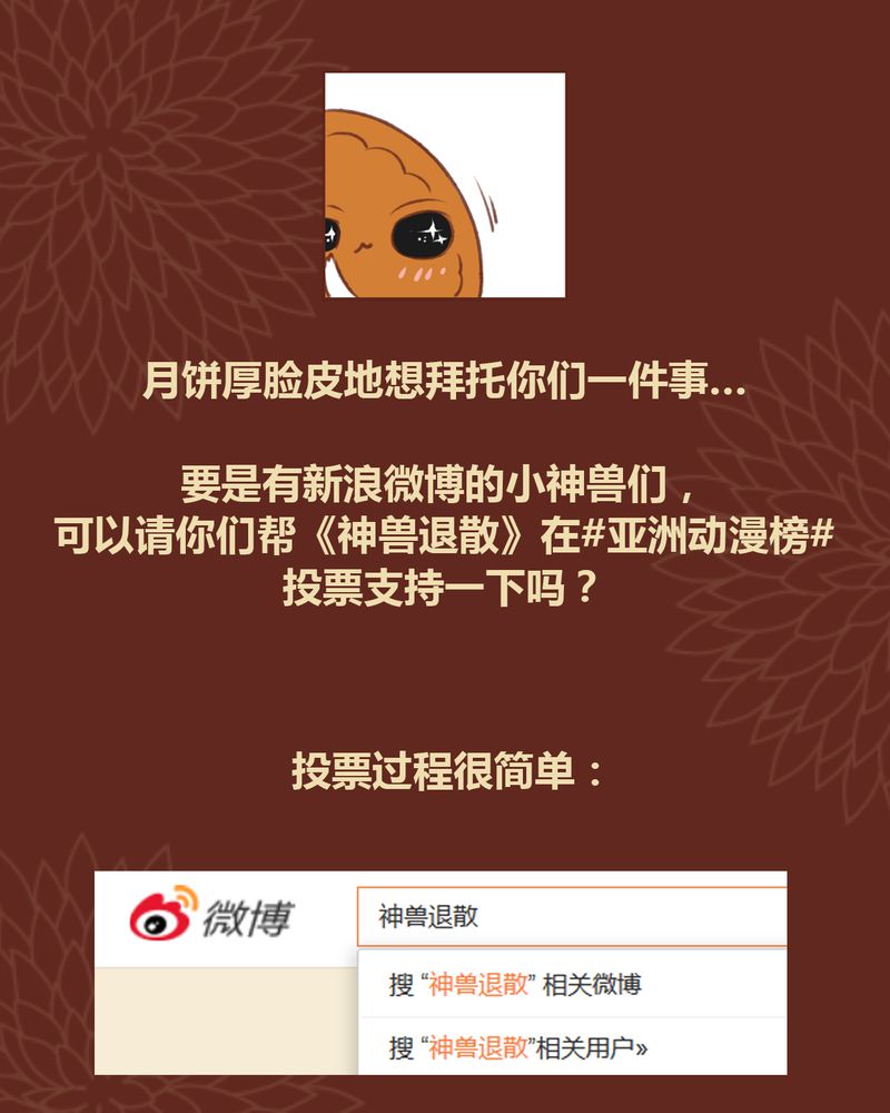 第44章：36