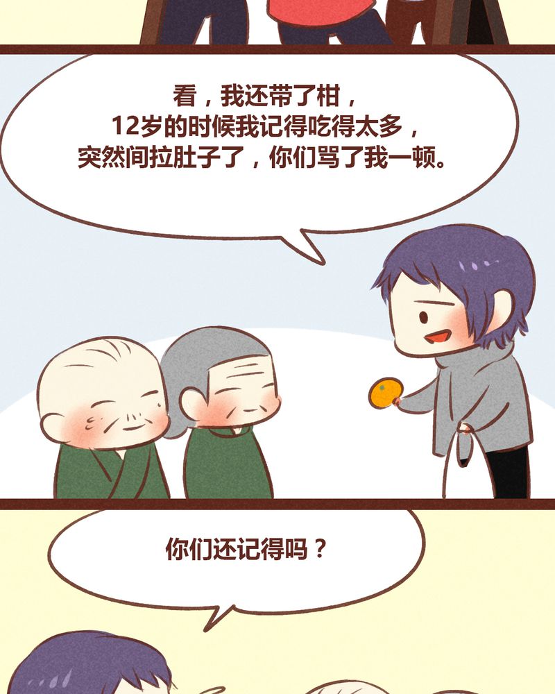 第58章：13