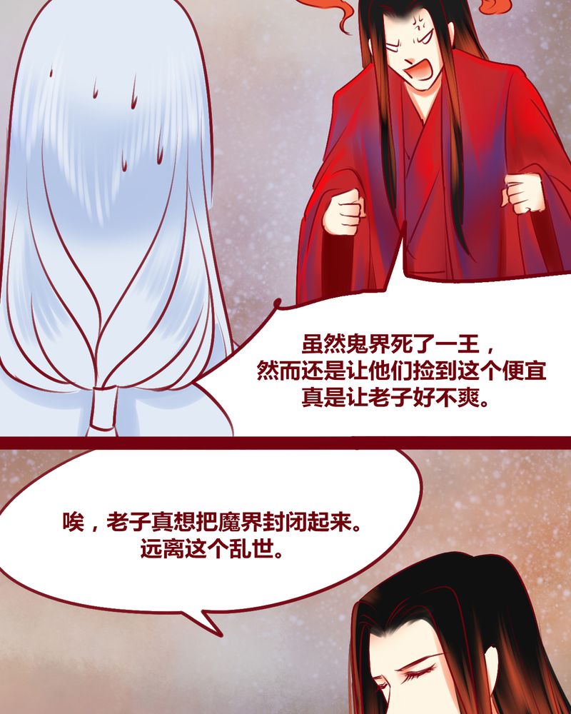 第137章：30