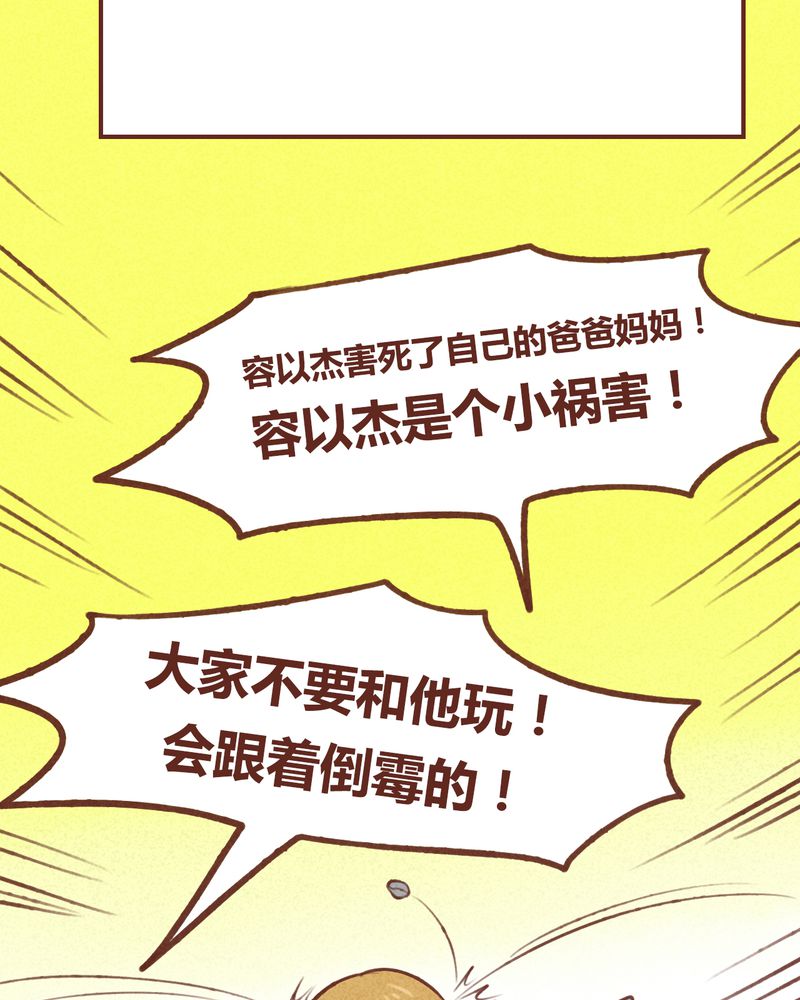 第41章：11
