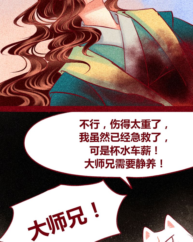 第106章：11