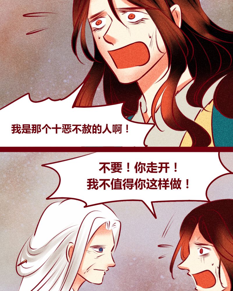 第147章：36