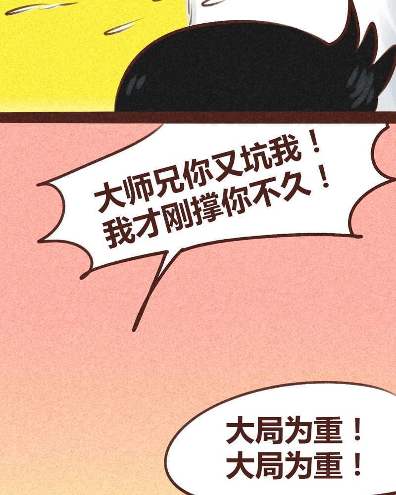 第95章：62
