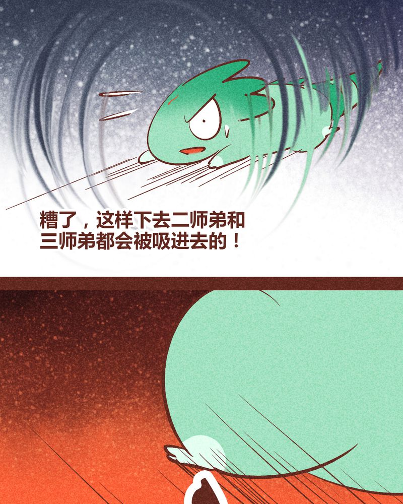 第92章：14