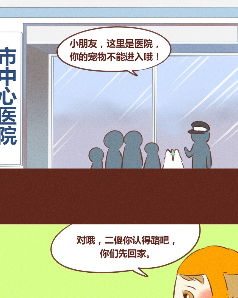 第57章：6