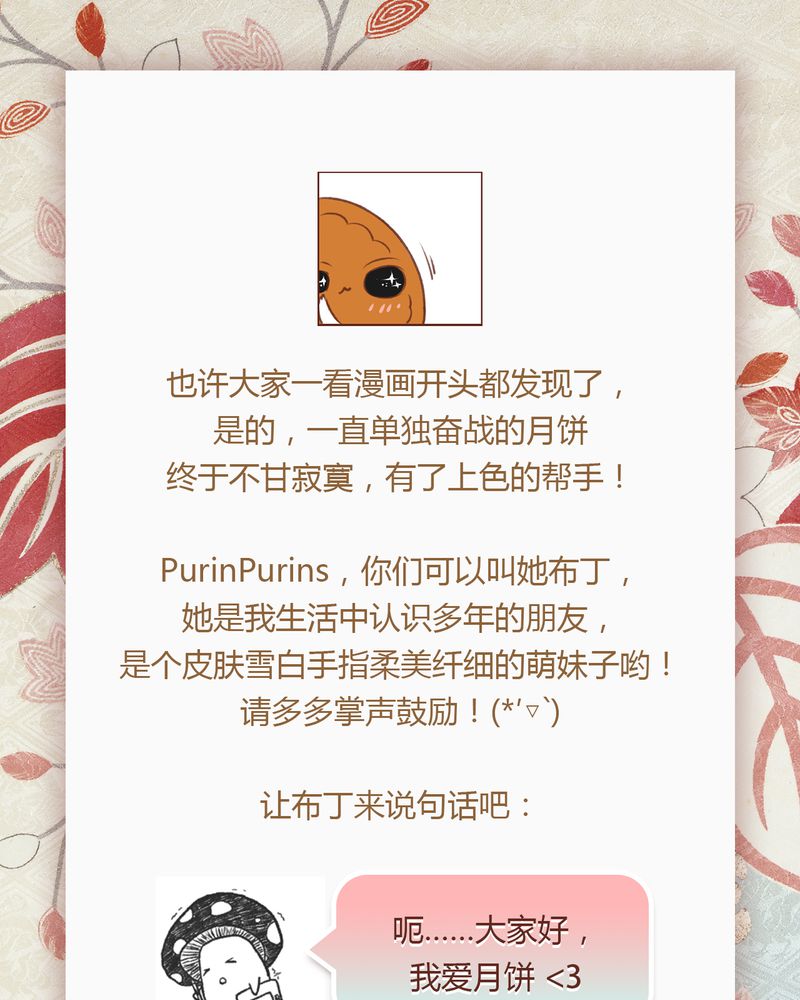 第76章：57